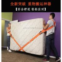 搬家神器重物搬运带魔术贴自粘捆绑货物手提打包拉紧器固定带绳子 双人肩背九字扣潜水料黑色款