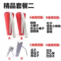新多功能大小核桃夹榛子夹子坚果钳子核桃剥壳器工具干果神器 精品套餐二