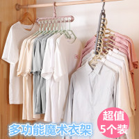 家居生活用品用具家用小百货大全大学生开学住宿新宿舍收纳神器女 混色5个装 颜色可以留言