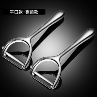 家用削皮刀刨刀土豆刮皮刀苹果削皮器厨房多功能水果刀刨子神器剥 欧系款(锯齿刀口+平口刀)