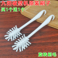 破壁机长毛刷子硬毛缝隙多功能豆浆机清洁刷刷厨房小龙虾神器