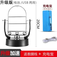 摇步器手机计步器一起来捉妖平安微信运动趣步摇步器自动刷步神器 升级加速+充电宝+ USB线