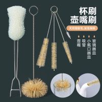 日本茶壶嘴杯清洁刷子不锈钢长柄奶瓶洗杯子神器吸管缝隙软毛刷 细节刷4只+猪毛刷1只+海绵刷1只