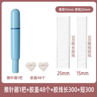 被子固定器无针万能床单被夹神器无痕家用扣子防跑安全定订钉棉被 蓝厚薄[针+软盖48+薄300+厚300]