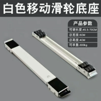 搬家神器搬重物搬运工具移动辅助器多功能家用家具挪床滑轮万向轮 白色一套 24轮底座高4cm