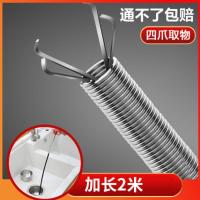 家用下水管道疏通器马桶清理厕所堵塞工具一炮通神器钢丝万能神爪 浅灰色