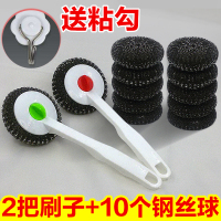 洗锅刷长柄刷子刷锅神器洗碗刷子锅刷带柄钢丝球厨房用刷煤气灶刷