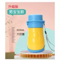 宝宝尿壶车载便携式儿童小孩夜壶神器男女夜间外出小便器 黄色[升级男宝款]加大容量600ml,80%宝妈选择