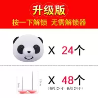 被子扣固定器 无痕床单被罩防滑无针隐形家用被套垫解锁防跑神器 按压解锁[熊猫]24个+48钉