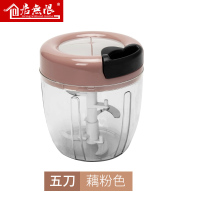 多功能切菜器手动厨房用品家用手摇百变切菜神器小型号碎菜绞肉机 5刀片藕粉色(手动切菜器)