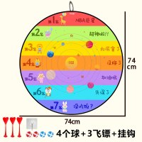 儿童摸高神器助增高运动健身摸高毯测试器材促进青少年生长发育 74cm大圆[宇宙款]