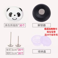 被子固定器被角扣四角防滑家用安全防跑被床单夹无针被套被罩神器 黑色熊猫款(30枚装含解锁器)