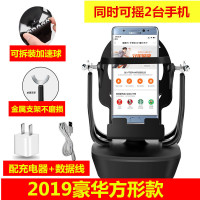 摇步器手机自动捉妖刷步神器趣步计步器摇摆器微信运动平安记步数 2019龙珠豪华版+充电器 [金属支架]