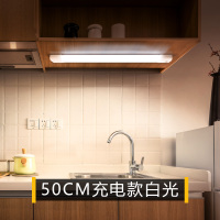 家居家装神器生活日用品百货卫生间厨房卧室小商品车厢感应照明灯 50CM充电款-白光+充电头