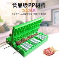 [2个装]豆腐皮穿串器穿羊肉串机多功能菜卷烧烤家用穿串神器 军绿色