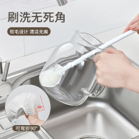 日本杯刷长柄小口径玻璃奶瓶刷茶杯水杯子软毛清洁软刷洗杯子神器 白色