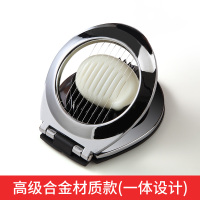 切鸡蛋神器皮蛋切蛋器一切二切花式不锈钢切皮蛋器分瓣鸡蛋分割器 高级合金材质款 [一体设计]