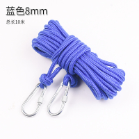 晾衣绳室内免打孔凉衣神器户外挂晒衣服被子防风防滑加粗晾晒绳子 [长10米粗8mm]蓝色 10米粗款