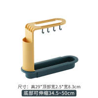 水龙头置物架洗碗池水槽抹布沥水篮家用塑料厨房水池收纳沥水神器 深蓝色