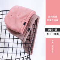 干发帽女超强吸水速干包头巾洗头擦头发毛巾神器2021新款加厚浴帽 粉红+藕粉 双层加厚(2条装)