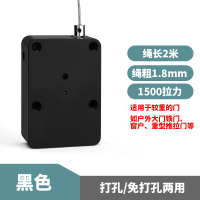 免打孔闭门器家用铁门液压缓冲移拉绳推拉门关门神器自动简易 三代闭门器1500g拉力黑色