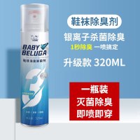 鞋子鞋内鞋袜除臭剂除菌防臭杀菌喷雾运动篮球鞋清新剂去异味神器 1瓶除臭喷雾