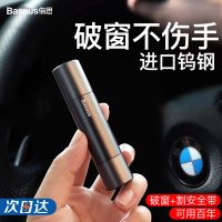 汽车安全锤车载破窗神器多功能撞针逃生器车用一秒应急器逃生 [收藏+加入购物车]享极货★送测试玻璃