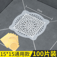 地漏过滤网下水道贴卫生间厕所水池防堵头发毛发塞神器一次性家用 15*15cm 100片装(通用款)