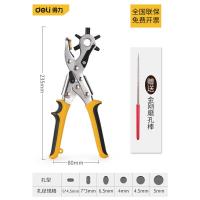 皮带打孔器家用小型打洞器腰带打孔钳打孔神器手表包包打眼器 [软妹子推荐 太省力了]双杠杆异形打孔钳