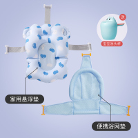 婴儿洗澡神器可坐躺宝宝悬浮浴垫新生儿浴盆躺托防滑通用 升级加大款蓝色浴垫+蓝色浴网[赠婴儿洗头杯]