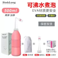 会阴冲洗器产后妇洗器月子私处肛门外阴清洗器孕妇婴儿洗屁屁神器 樱花粉+收纳袋+3弯头+3直头+6防尘帽+小苏打