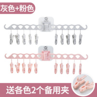 可折叠挂家用袜子晾晒架衣夹子神器卫生间墙上内衣挂钩免打孔衣架 灰+粉20夹（2个装） 1个