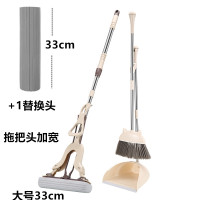 居家带齿扫把簸箕胶棉海绵拖把套装组合软毛扫帚扫头发神器 大号特级卡其三件套(33cm对折)+1替换头
