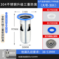 铜卫生间下水道止臭盖器硅胶内芯通用厕所防虫反味神器 [304不锈钢]大号♥加长(送变径 +过滤网)