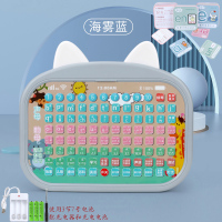 一年级学习汉语拼音拼读训练神器点读拼音学习机幼儿大班启蒙早教 全套拼音[充电器+电池]卡片-蓝