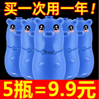 洁厕灵马桶除臭去异味小熊宝蓝泡泡厕所神器除垢去渍清香型清洁剂