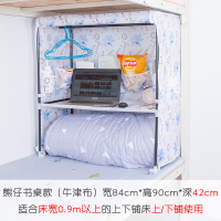 宿舍床上收纳柜挂式大学生神器寝室上铺下铺置物架整理床头小衣柜 小熊书桌柜(单层硬板、挂衣杆) 1层