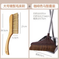 扫地笤帚鬃毛扫把不锈钢簸箕套装家用扫帚组合软毛扫头发刮水神器 马毛款 咖啡色 扫把+不锈铁簸箕+大号实木鬃毛床刷 3件套
