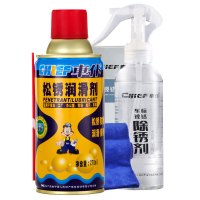 汽车车门润滑油异响消除神器专用车用门窗门锁铰链润滑剂黄油喷剂 松锈润滑+除锈剂（可用电镀、车标、门把手生锈等）