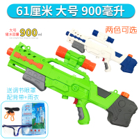 大号儿童呲水喷水枪玩具宝宝泼水节神器成人男孩背包小滋打水仗抢 超大61厘米水枪 送眼罩背带+雨衣 标准配置