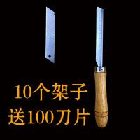 刮猪毛刀不锈钢刨猪毛神器商用剃毛刀卖猪肉档刮猪蹄猪脸猪脚毛刀 白色金 10个架送100刀片
