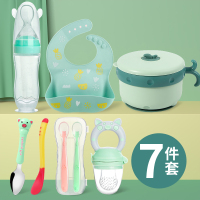 宝宝专用注水保温碗婴儿童辅食工具米糊勺套装吃饭神器不锈钢餐具 绿可拆碗+绿米糊瓶+刮勺+果蔬乐+粉绿勺+绿3D围兜[赠感