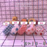 写字防茧护手指绷带可爱学生ins防磨写作业神器自缠手胶带护指套 随机22卷不重复 2.5cm*4.5m点击推荐多送一卷