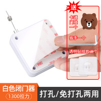 自动关门器家用防盗门免打孔简易拉绳推拉门闭门器移门关门神器 Z白色1300拉力