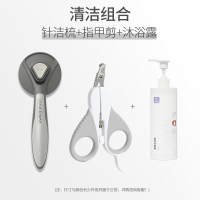 猫梳子去浮毛猫咪梳毛刷猫毛清理器掉毛神器撸猫毛宠物用品 绅士灰+指甲剪+沐浴露[清洁洗护套装]
