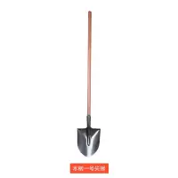 铁锹农用加厚锰钢锹铲子户外挖土坑挖树神器园林艺工具平头大铁锨 木柄一号尖锹