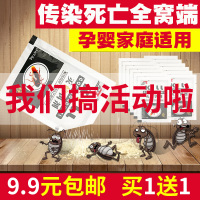 杀大小蟑螂药粉一窝端全窝端强力神器克星家用室内厨房除灭非无毒