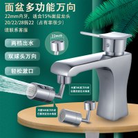 厨房水龙头增压防溅头嘴万向两档花洒头家用洗面盆起泡器节水神器 电镀大款[170大角度喷射][内牙款]