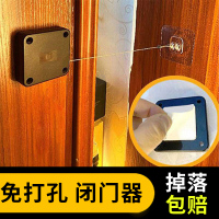 闭门器免打孔自动家用铁门缓冲闭门器简易关门神器拉绳闭合器推拉 白色800拉力[两个装]