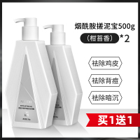 搓泥宝去角质污垢死皮全身体通用神器男女士专用搓澡泥膏 巧克力色